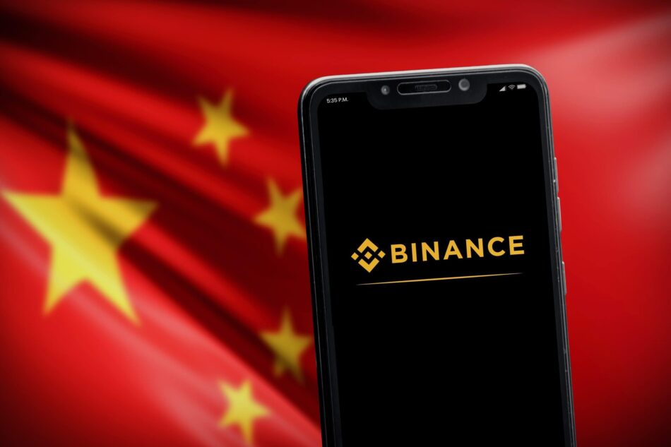 Binance