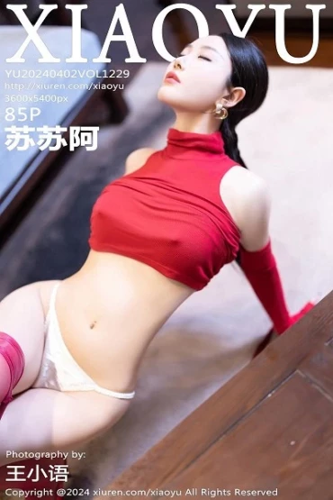 XiaoYu No.1046 苏苏阿