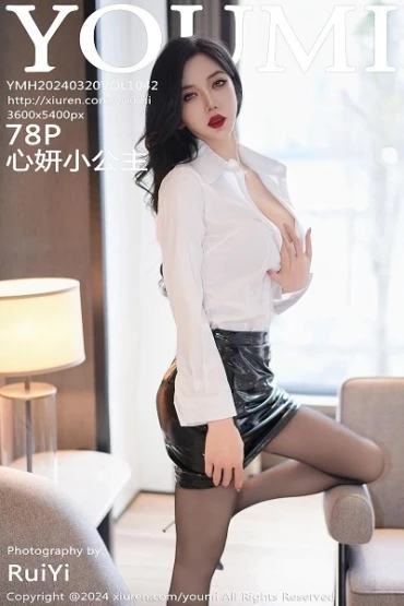 YouMi No.1042 心妍小公主